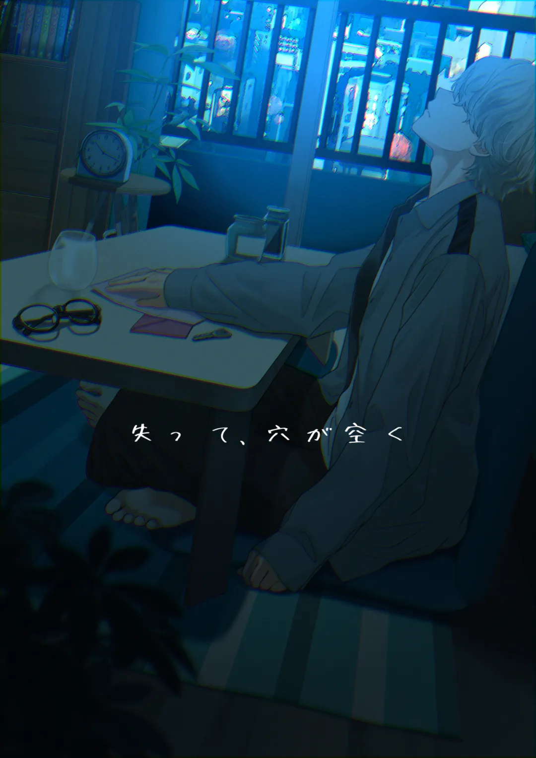 “等着等着都等累了”