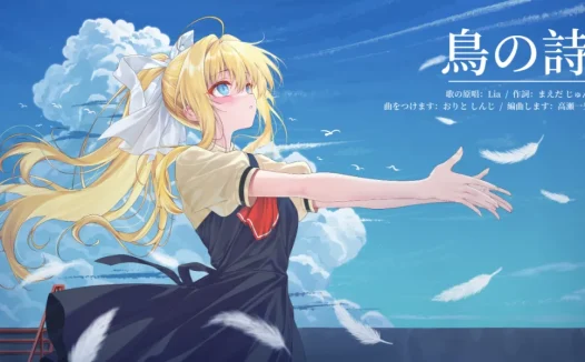 AIR:致2011年的青空——神尾观铃