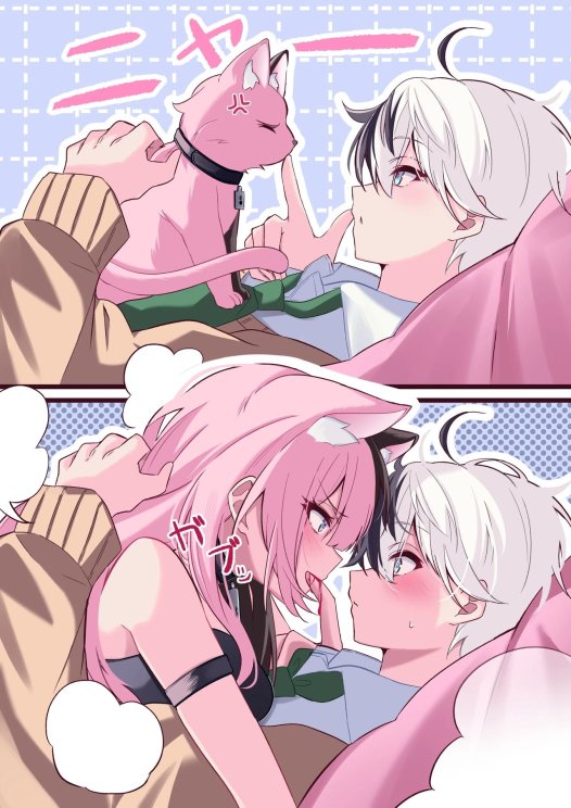 好甜呀！萌酱也想谈恋爱惹…